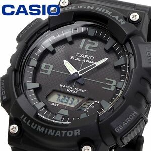 Casio AQ-S810W Black Illuminator Solar Watch 5 Alarm